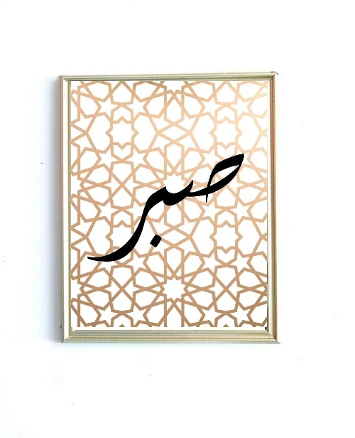 Moroccan Decor Karama Interiors Karama by Hoda Karama Company 