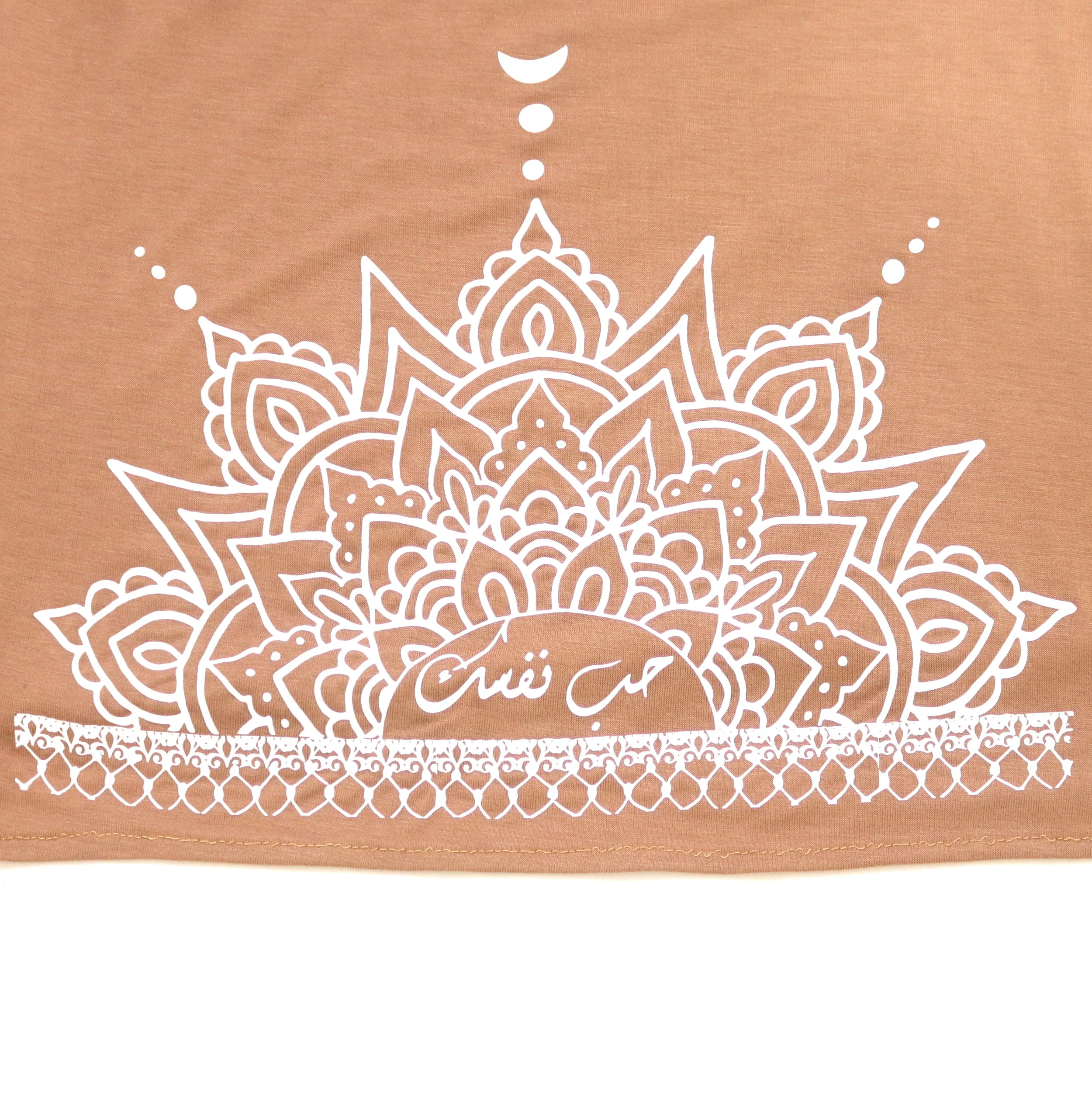 Arabic Love Yourself Luxury Scarf Karama Company Karama by Hoda Karama Interiors 