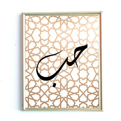 love-arabic-print-KARAMA.jpg