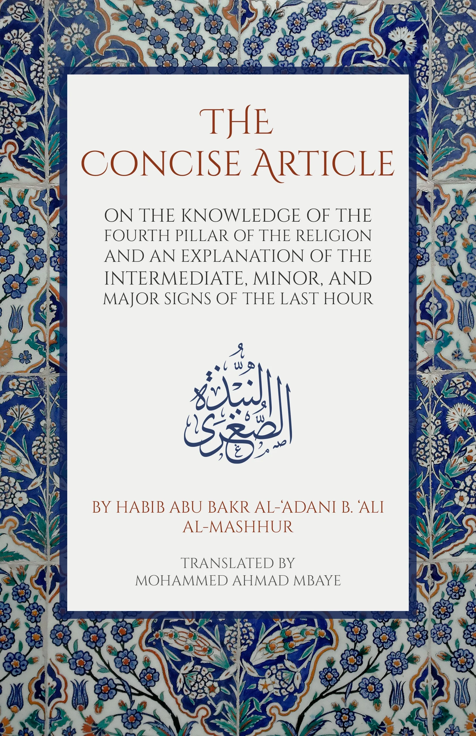 The Concise ARTICLE