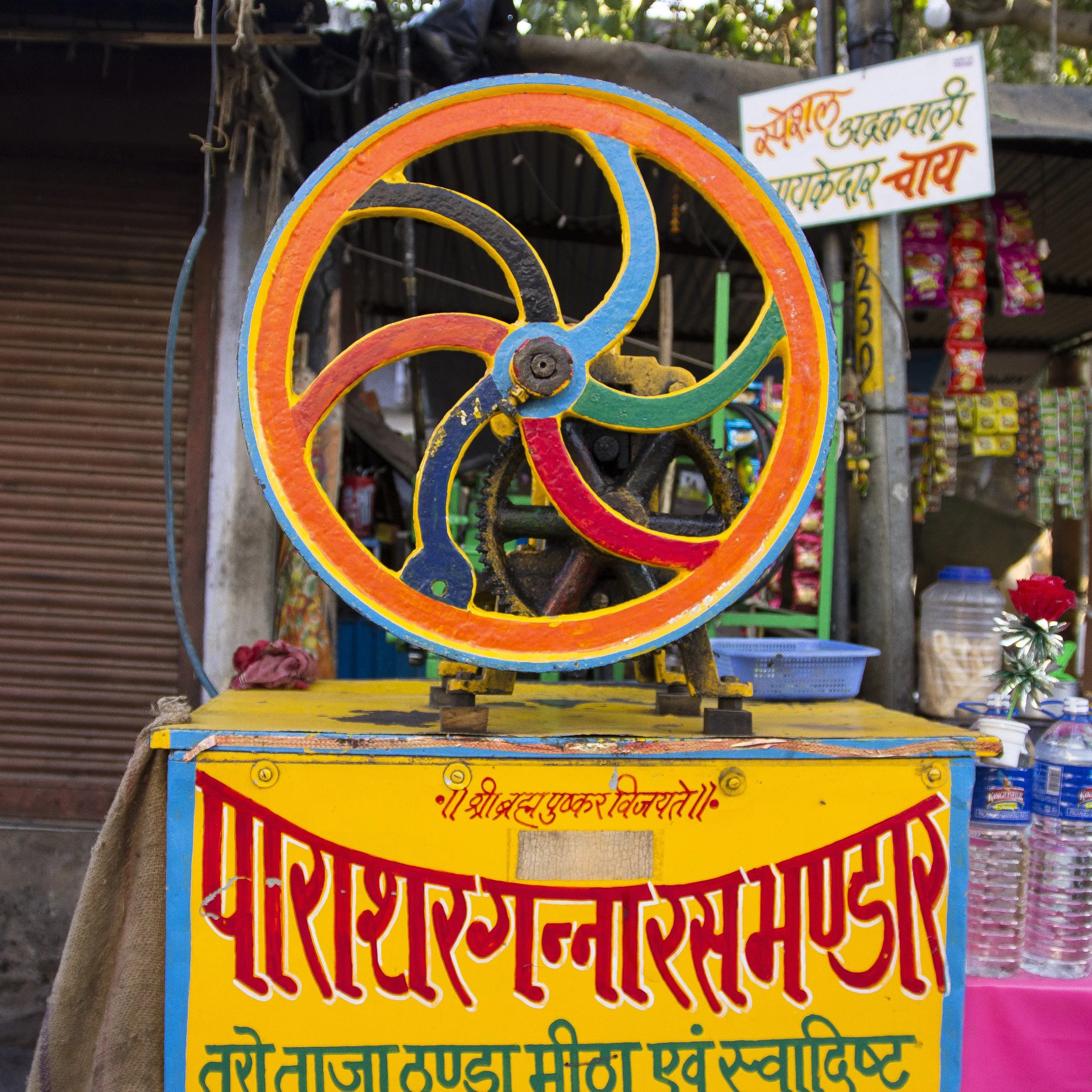 IMG_8577_Pushkar2.jpg