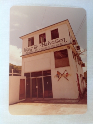 Kong & Halvorsen boat building factory main office building in Clearwater Bay Hong Kong. c1976.