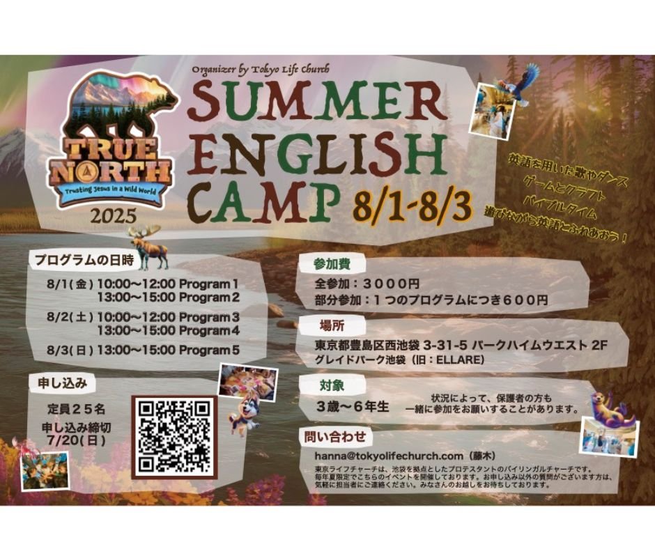 Summer English Camp 2025