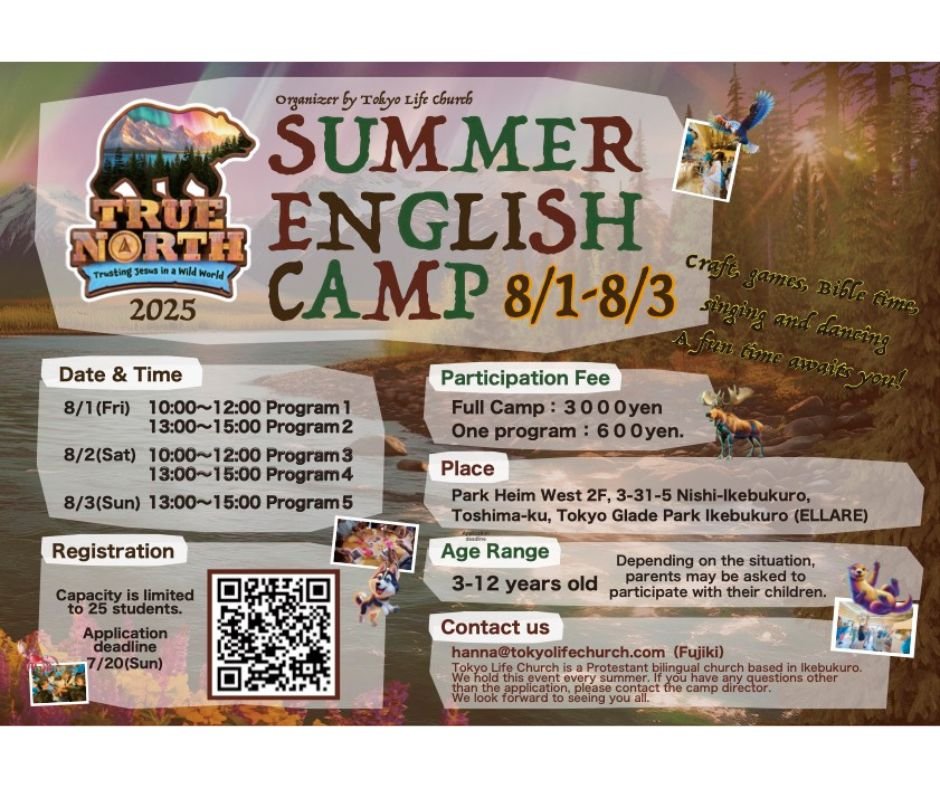 Summer English Camp 2025