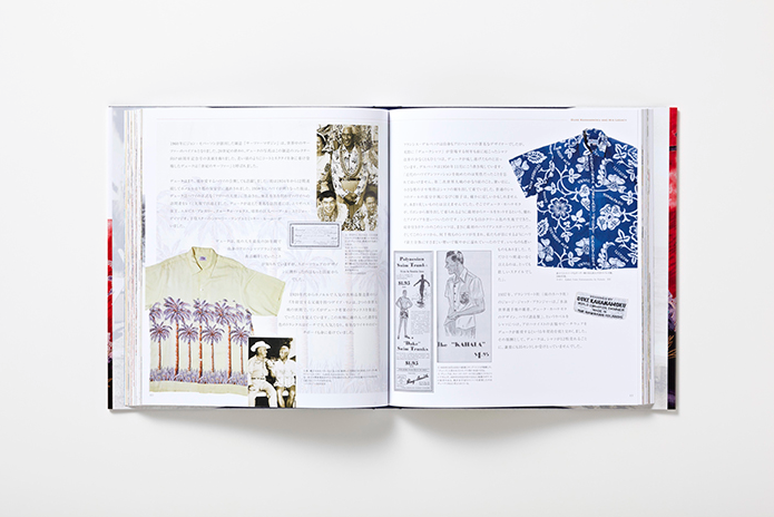 The Aloha Shirt: Spirit Of The Islands — The Aloha Shirt