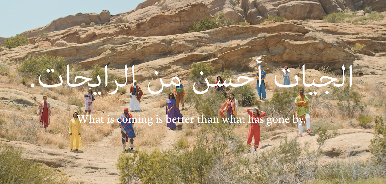 "ALHAMDU | MUSLIM FUTURISM" #MIPSTERZ