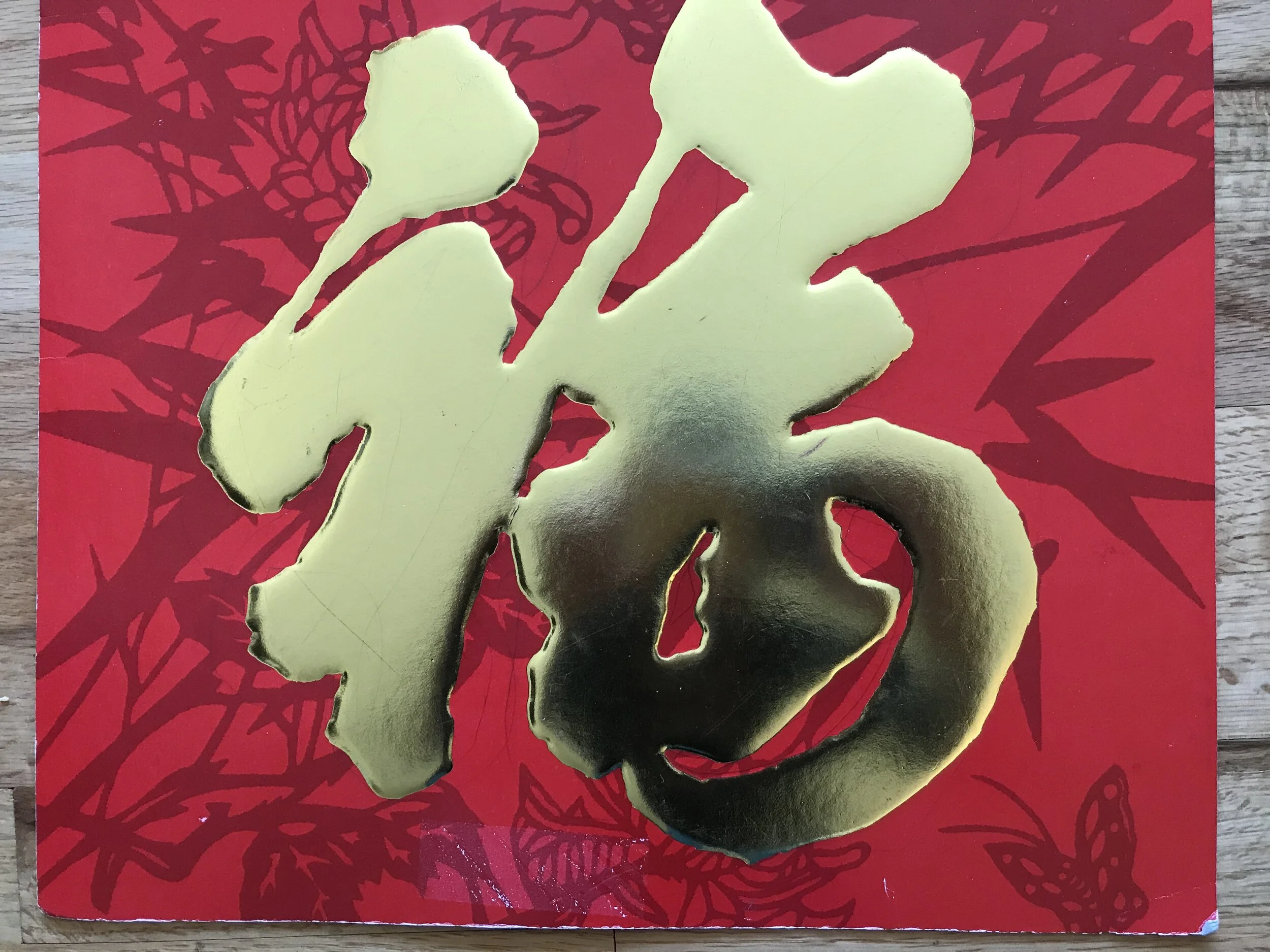 Chinese New Year.jpg