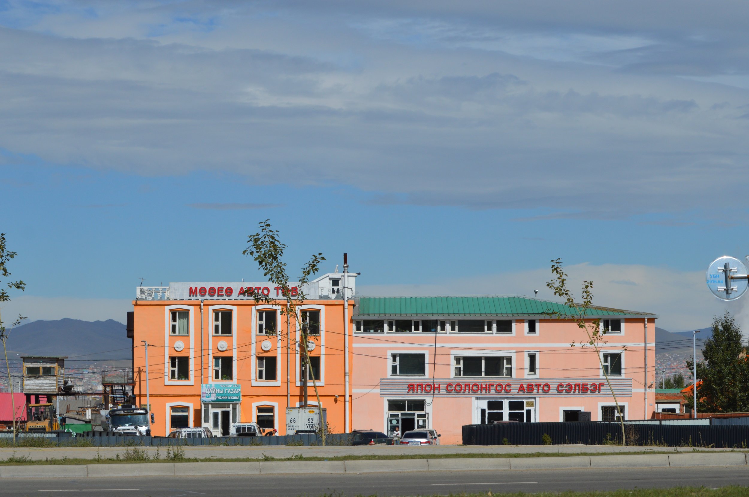 Buildings on the outskirts of Ulaanbaatar, Mongolia