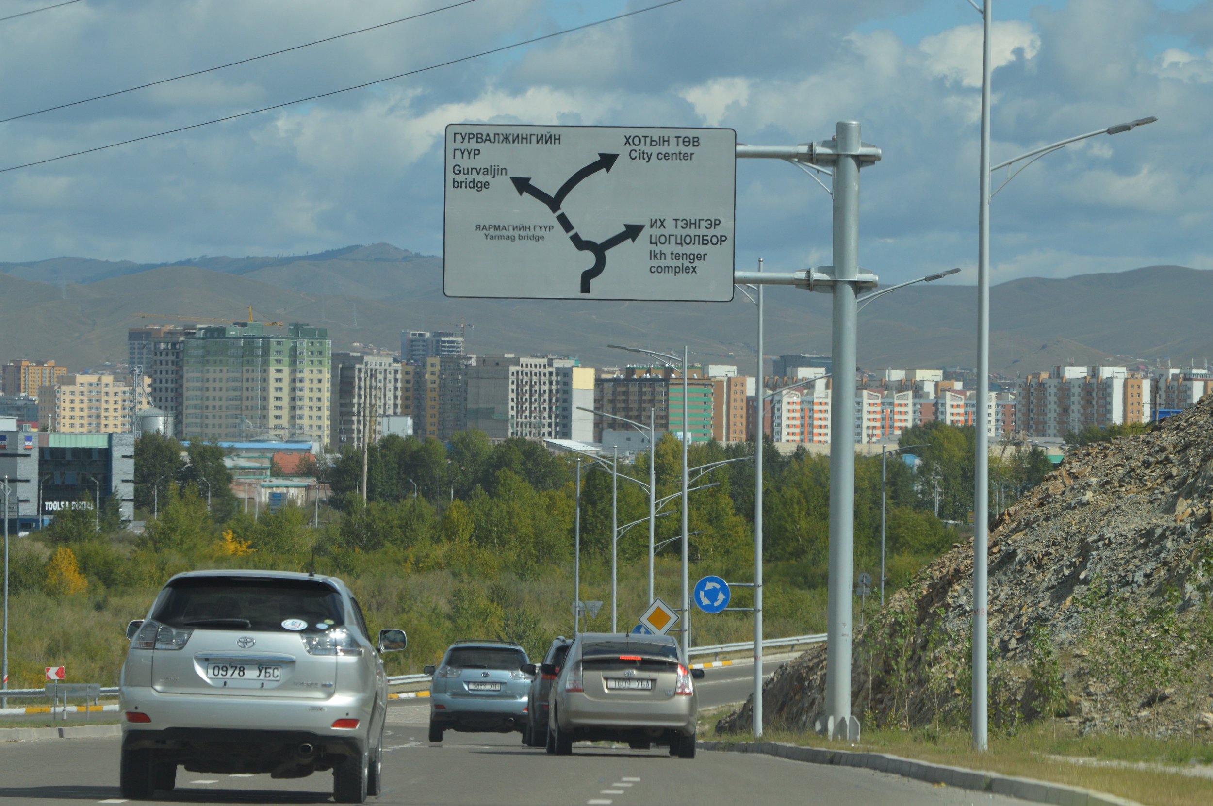 Roads leading into Ulaanbaatar's city center