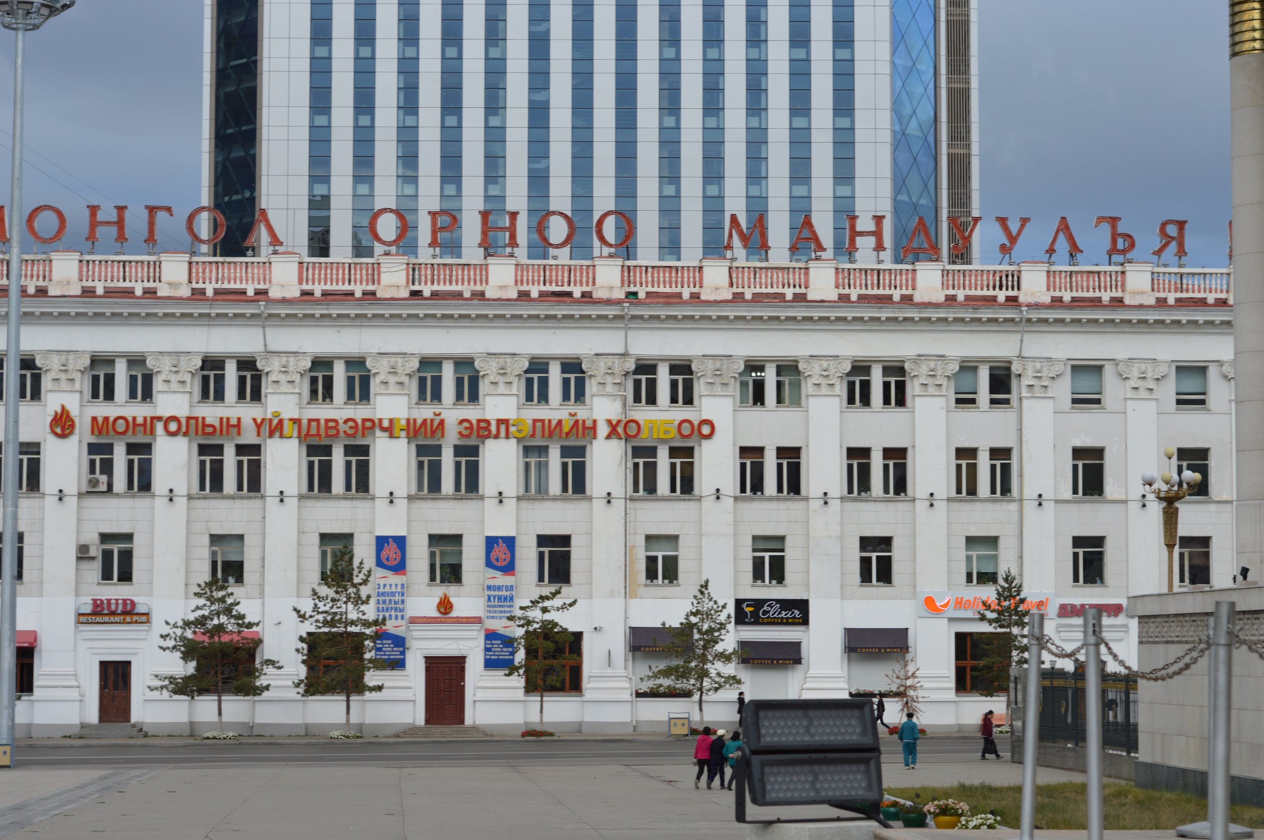 A building seen from Chinggis Square