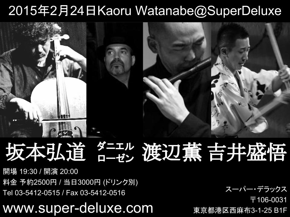 Kaoru Watanabe Group @ SuperDeluxe