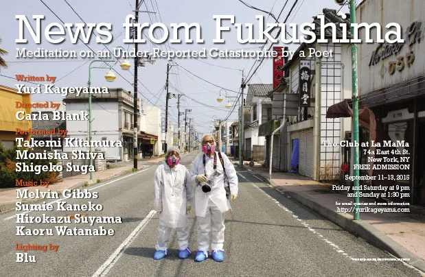 Yuri Kageyama's News From Fukushima