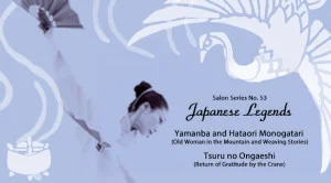 Japanese Legends: Yamanba and Hataori Monogatari (Old Woman in the Mountain and Weaving Stories) and Tsuru no Ongaeshi (Return of Gratitude by the Crane)