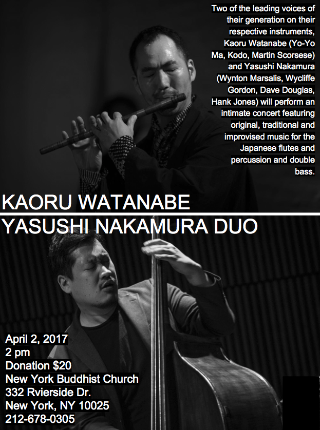 Kaoru Watanabe - Yasushi Nakamura Duo