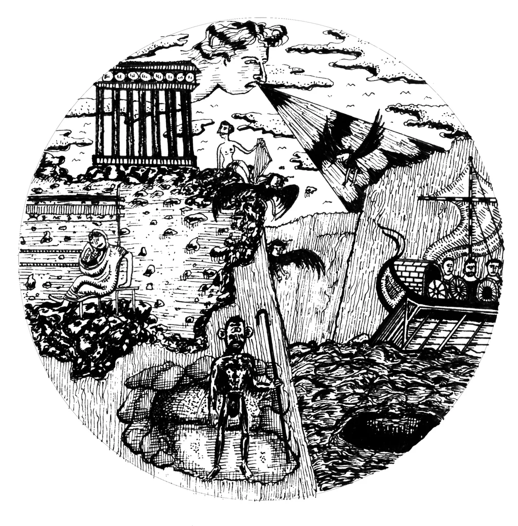 Odyssey (detail), Cover art for Cornell Book Review 