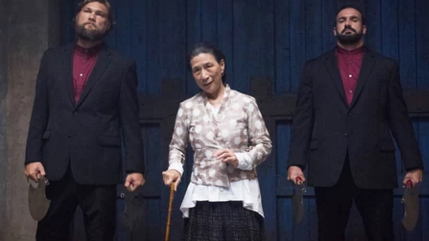 Madam Gao, BAMF