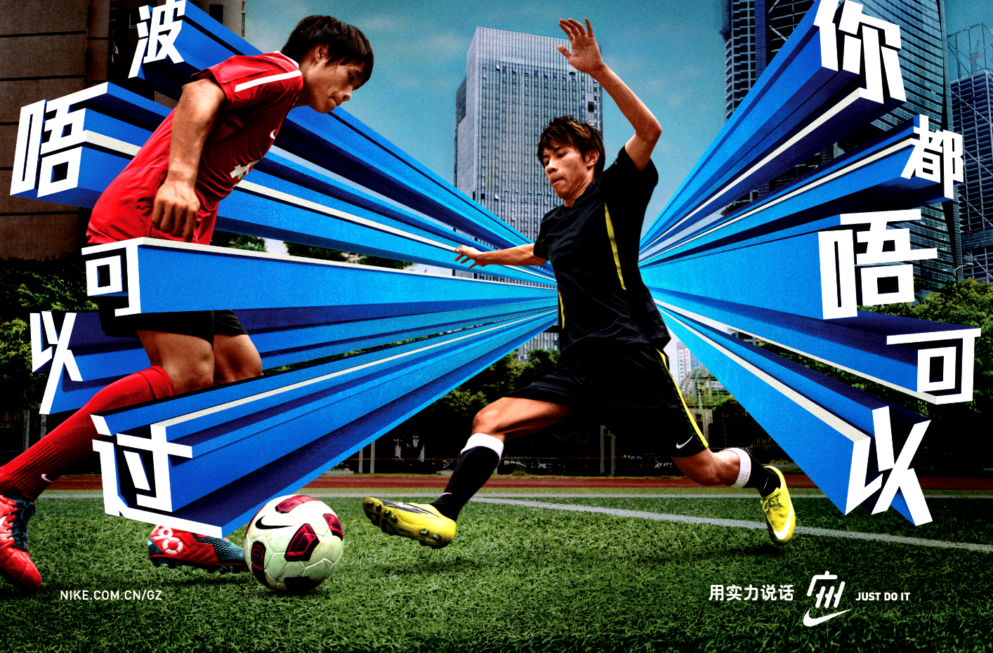 Soccer_ooh.png