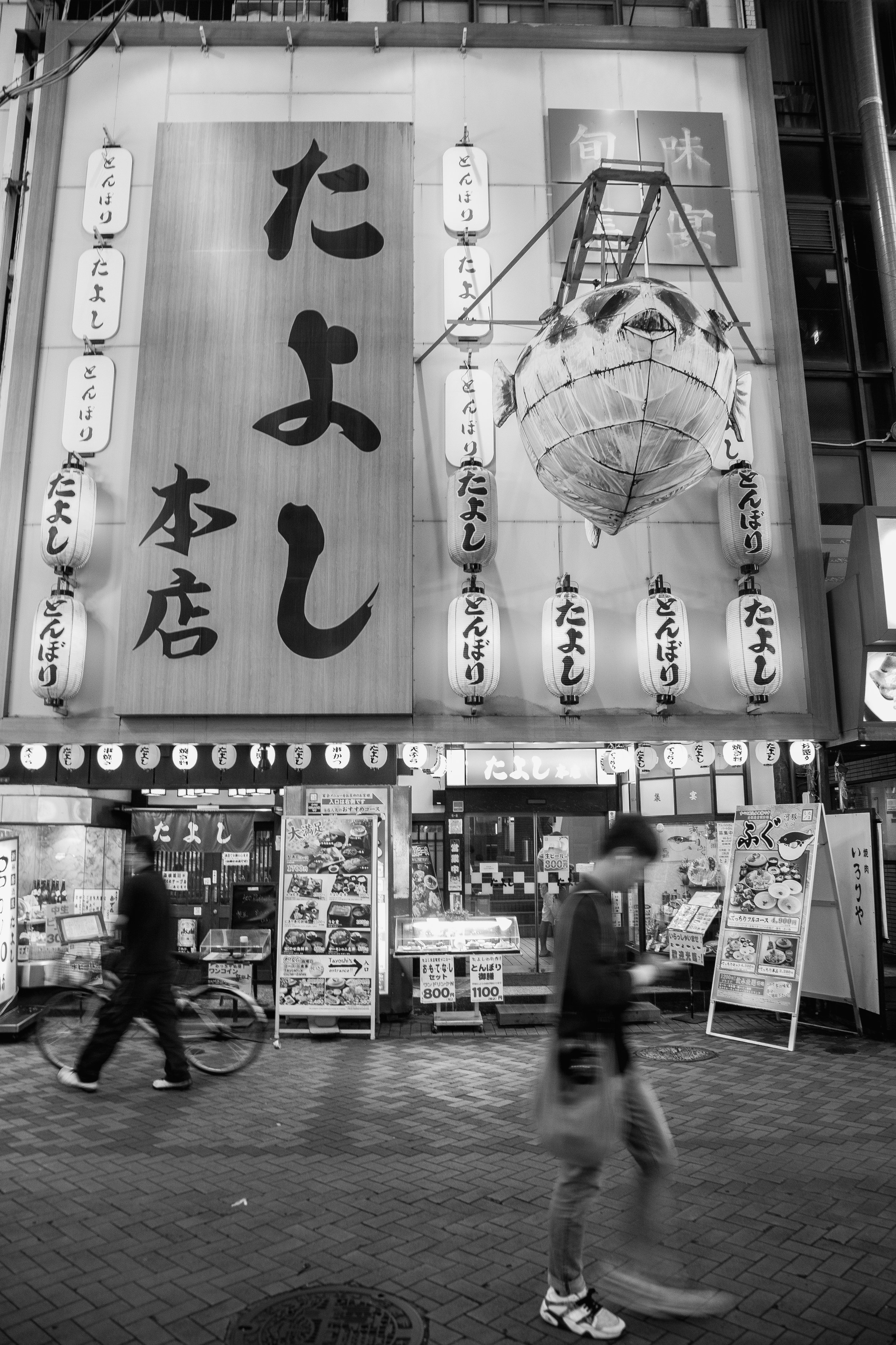 Fugu, or poisonous blowfish, is easily identified by the giant paper blowfish hanging out front.