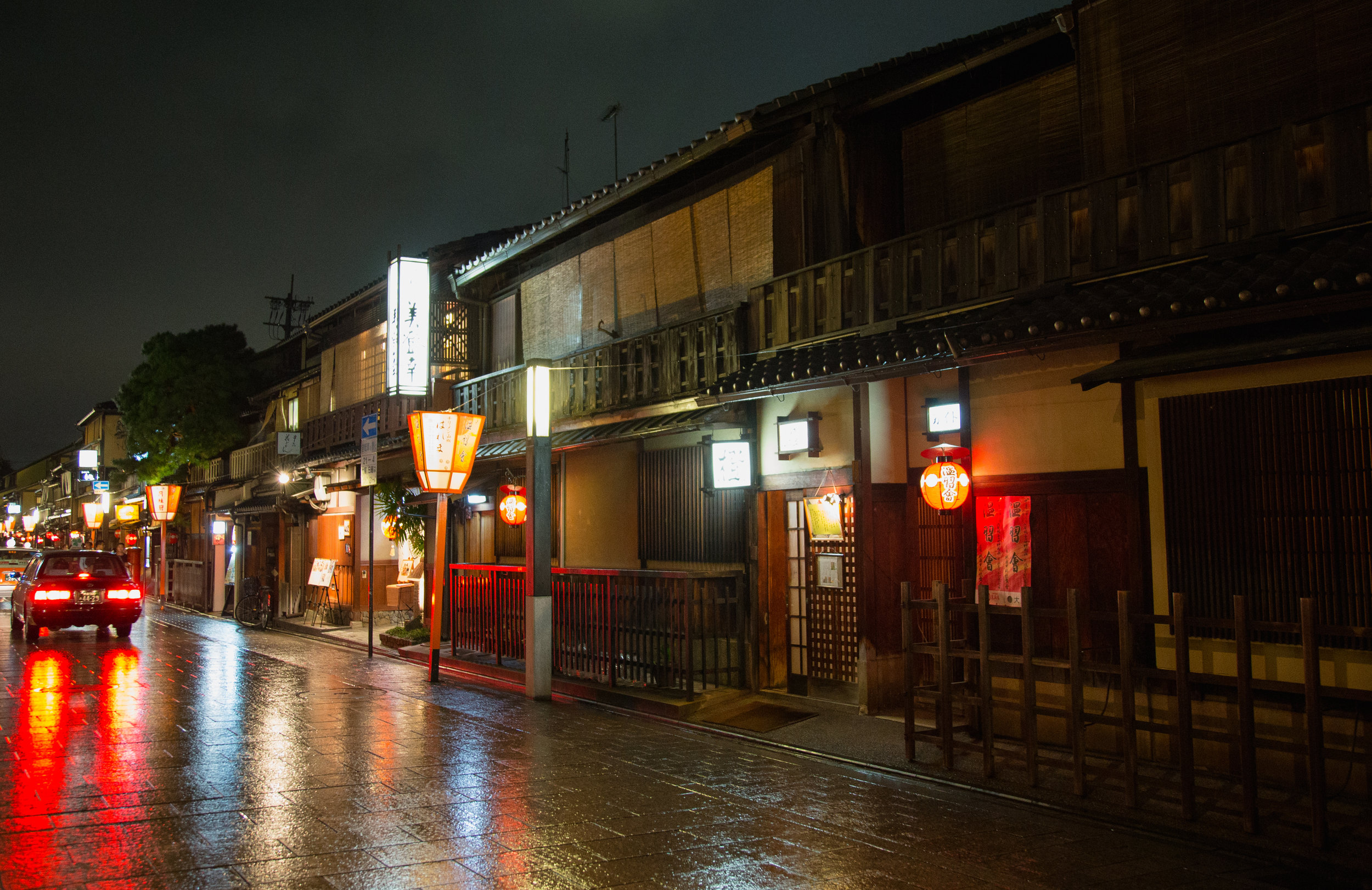 Rain in the streets of the Gion district