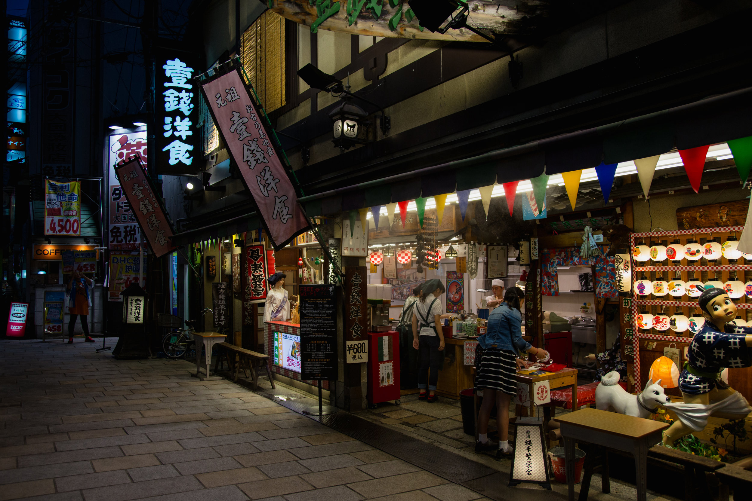 Food stalls just outside in Kyoto