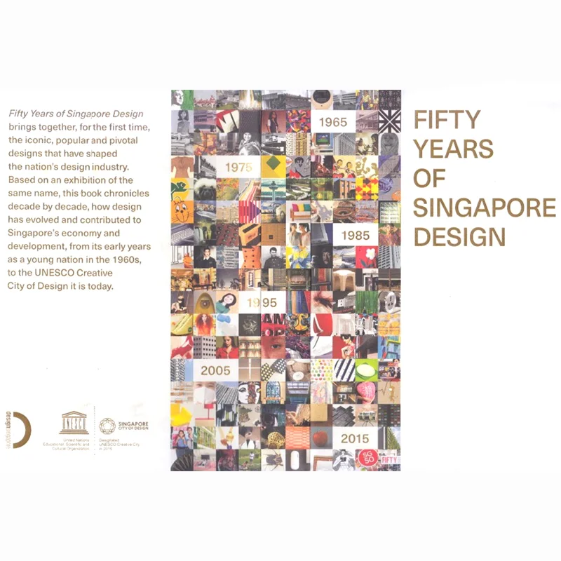 50 years of singapore design.jpg