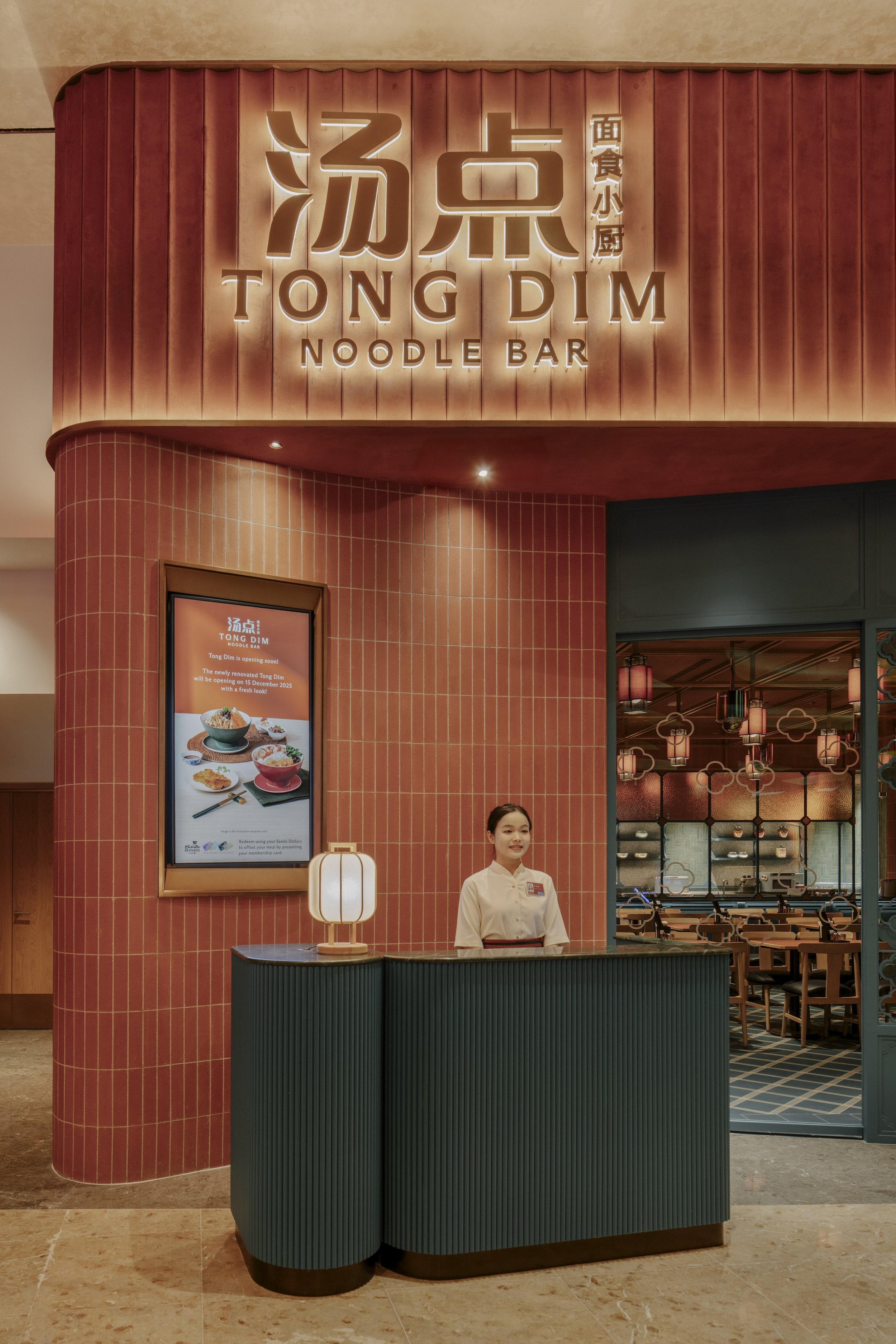 Tong Dim Noodle, MBS