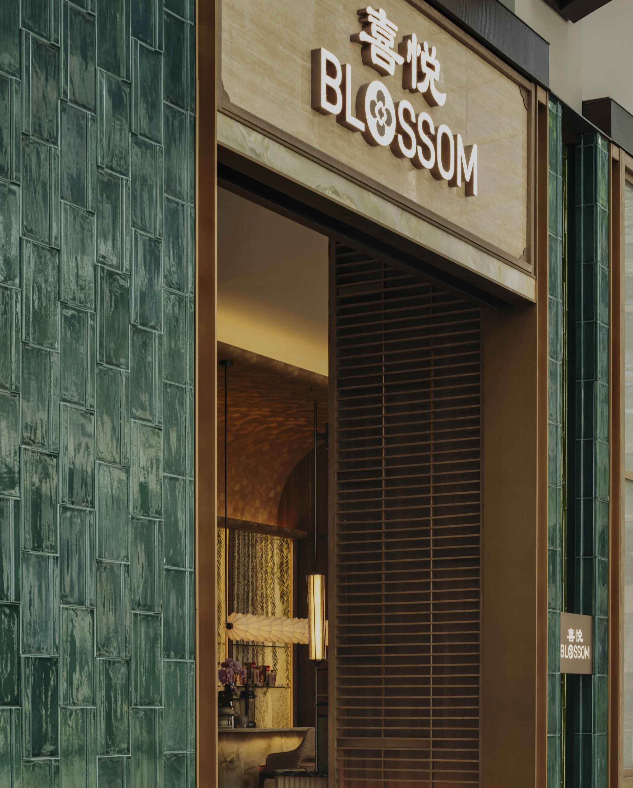 Blossom, MBS