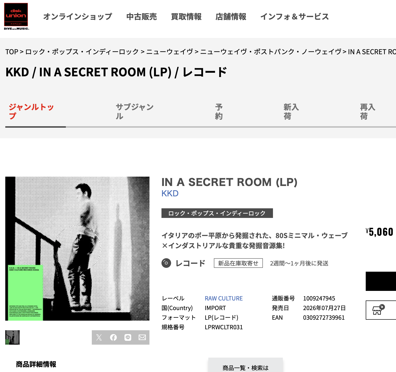 Screenshot 2026-09-25 alle 16.23.57.png