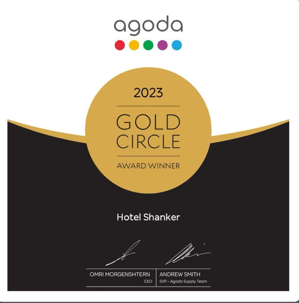 agoda.com www.shankerhotel.com.np 2023 award.jpeg