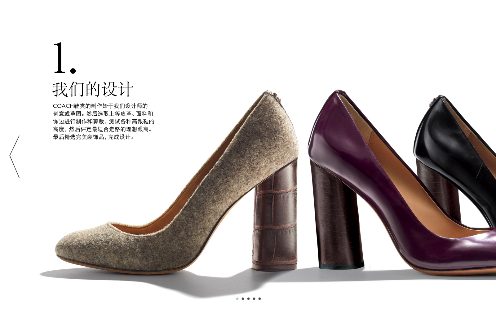 9.1_Shoe_Feature_V2_0001_design-CN.jpg