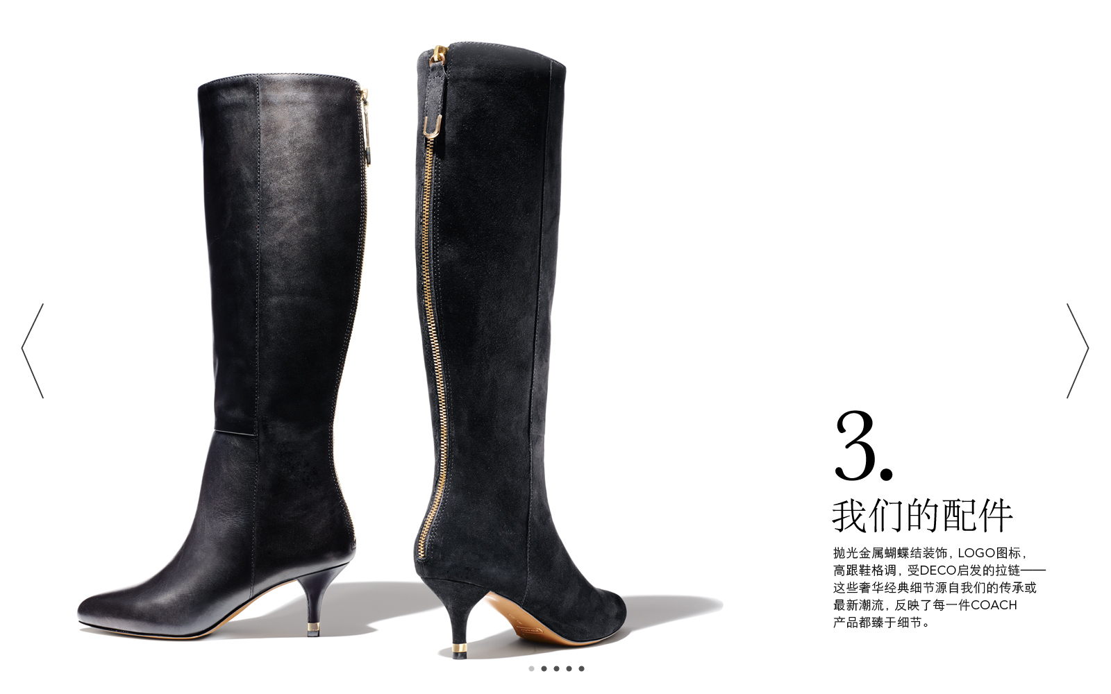 9.1_Shoe_Feature_V2_0003_hardware CN.jpg