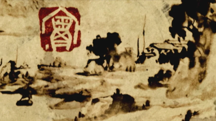 TCM - This Month January06.jpg