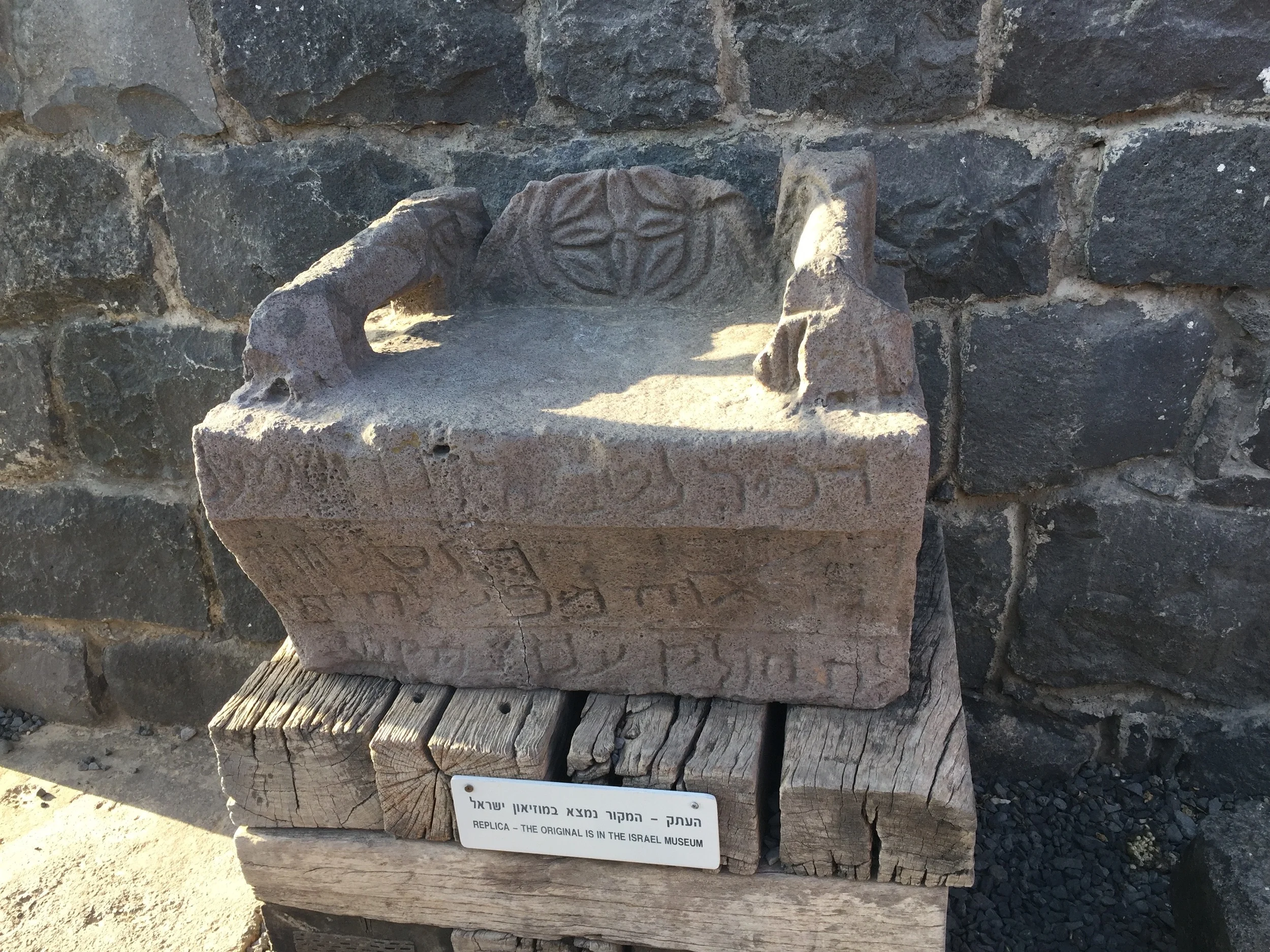 Replica of Moses' seat found within the synagogue at Korazim.