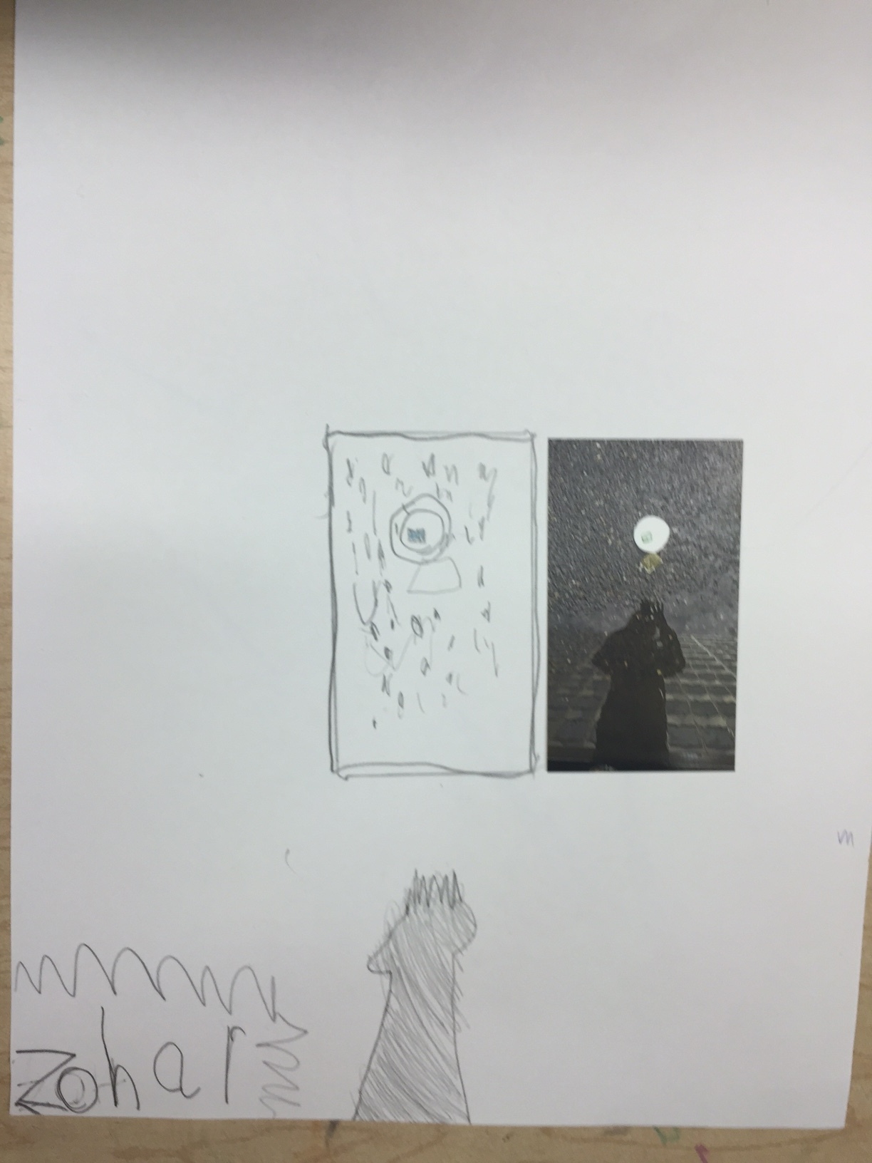 Student work by Zohar