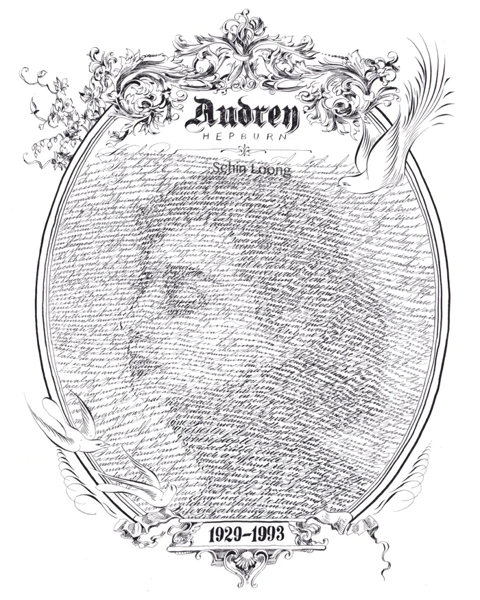Audrey I