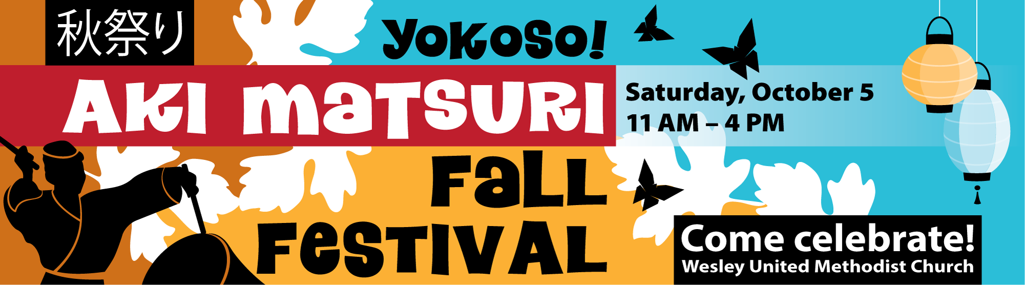 FallFestivalWebBanner2019.2000.png
