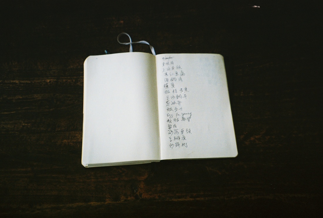 Journal