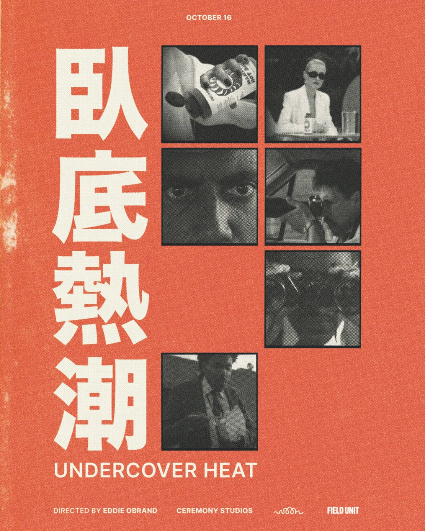Undercover Heat - Mama’s Way Hot Sauce