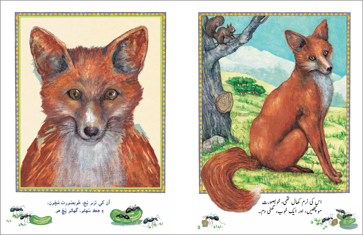 Man-and-the-Fox-URDU-SINDHI-4.jpg