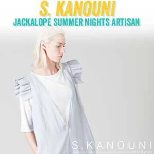 skanouni.jpg