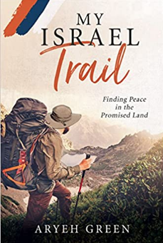 1725: My Israel Trail by Aryeh Green