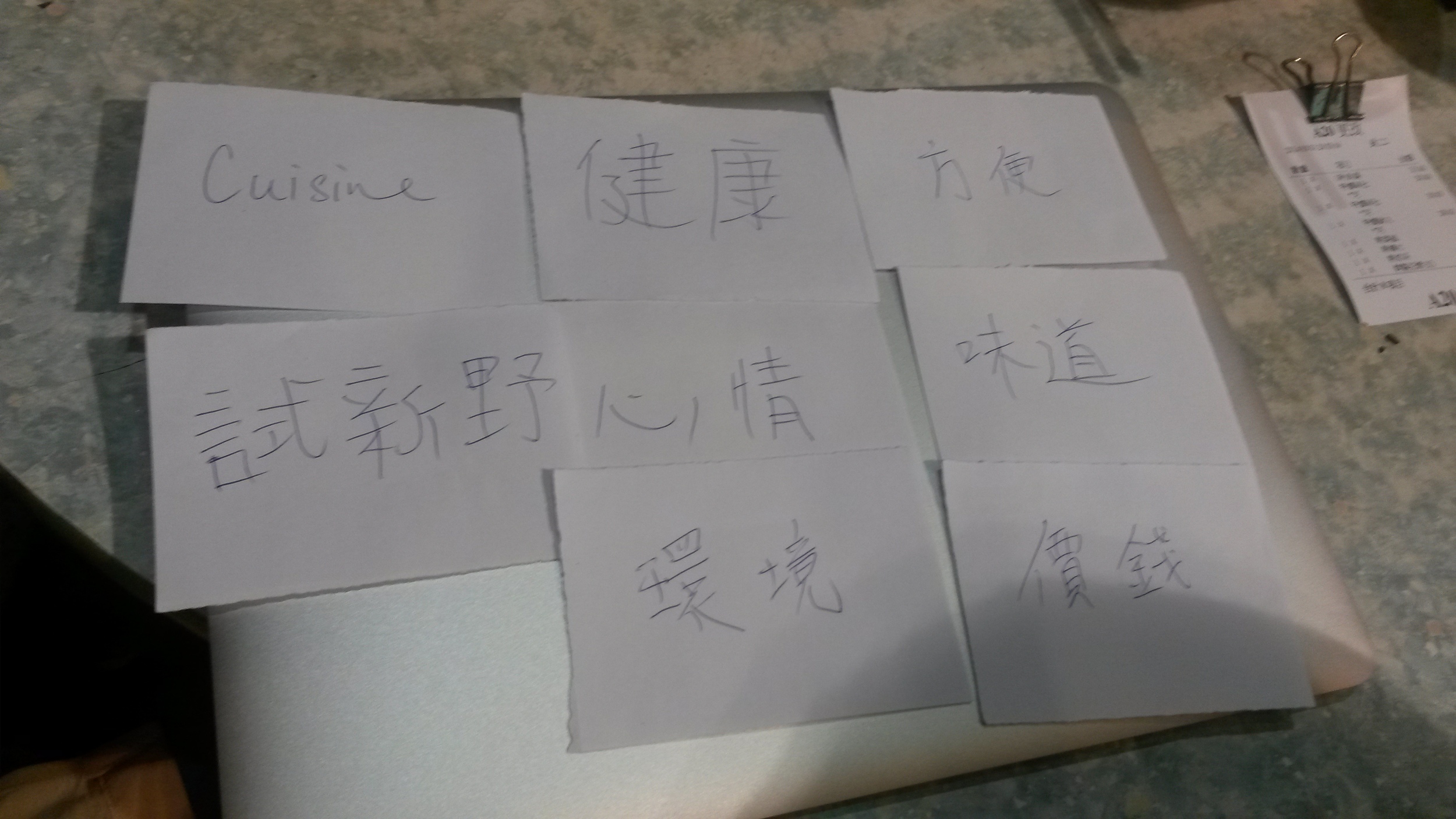 20140501_211400.jpg