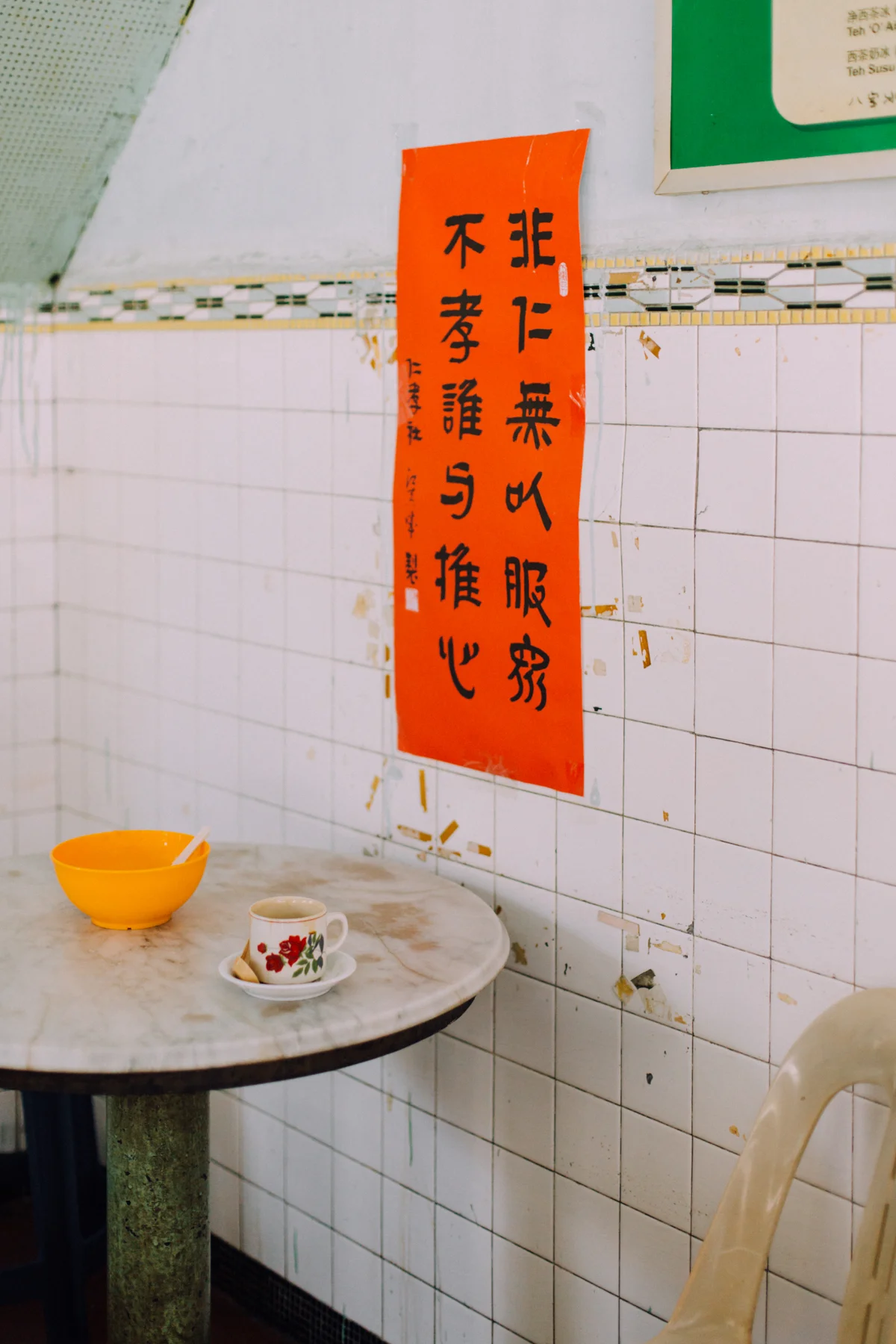 854A5712.jpg