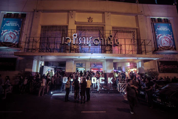 G-Shock Annual Party 2013