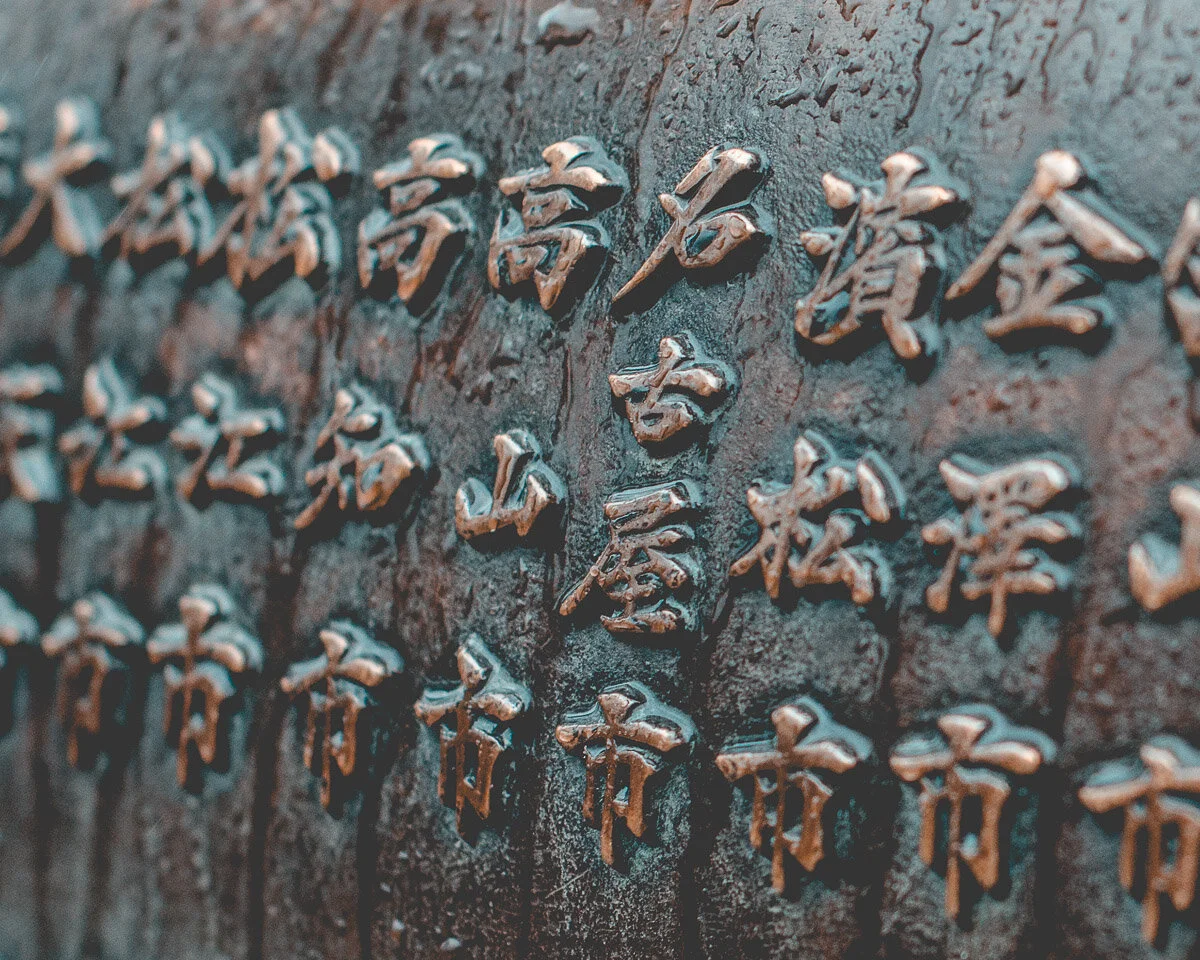 Nagano-8381.jpg