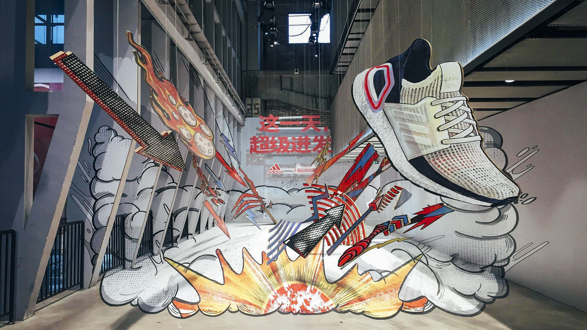Adidas Ultra Boost Launch — PAPERSMITH