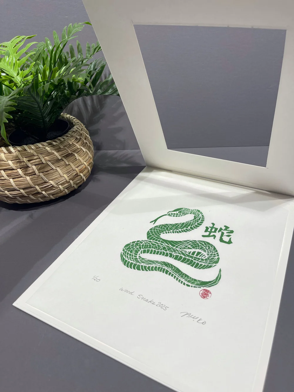 極美品　kumpoo バドミントン2025 　year of snake 4u Wood Snake — Tamiko Braun
