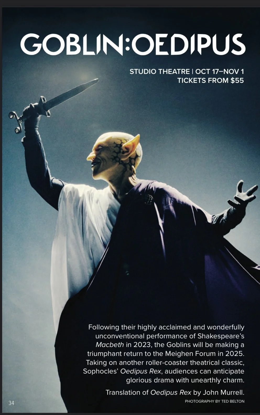 GOBLIN:OEDIPUS at the Meighan Forum, Stratford Festival