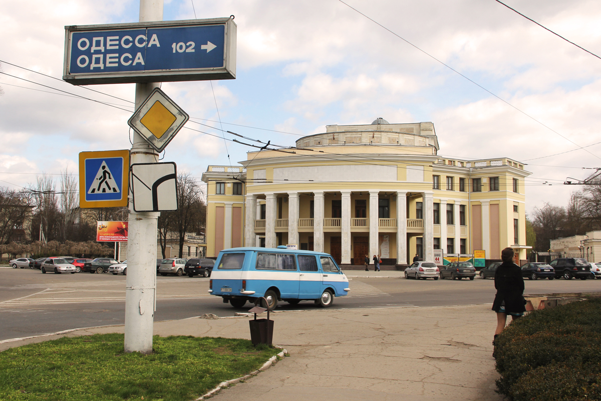 Tiraspol