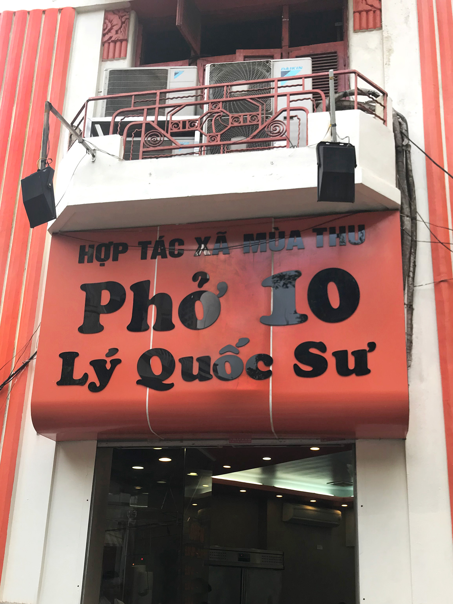 PHO 10 - AMAZING PHO!